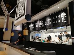 -太二酸菜鱼(石家庄万象城店)