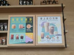 门面-星巴克臻选(成都环球乐天店)