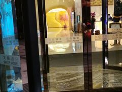门面-上海大船酒店-沙滩餐厅
