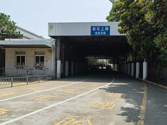 -上海市公安局交通警察总队车辆管理所三分所