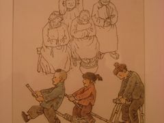 贺友直·漫画《孩时玩耍·啷啷马》-徐汇艺术馆