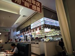 -杯子红牛排(创意产业园店)