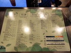 菜单-1点点(建设六马店)