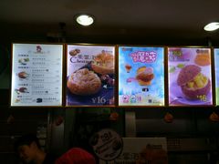 菜单-西树泡芙(正佳店)