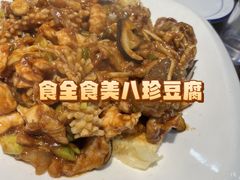 -东起顺总店(中山门店)