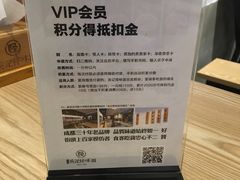 -牛王庙吳記怪味面(双楠店)