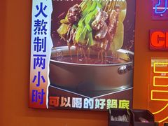 -徐妹串串香(春熙路店)