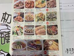 -粤小馆(天安云谷店)