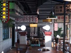 -楠火锅(新街口苏宁店)
