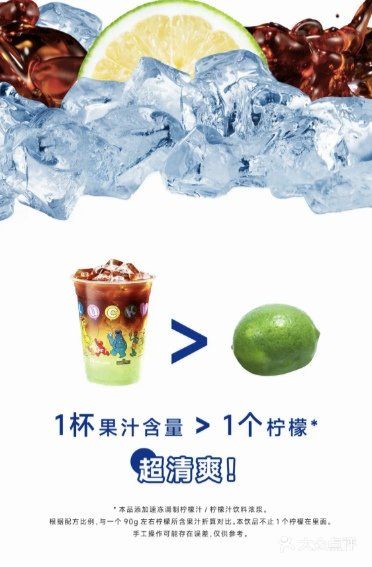 瑞幸出了超大杯？？