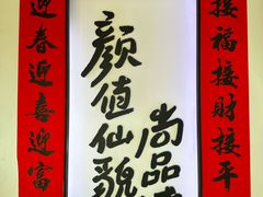 -尚尚仙·酸汤猪手·猪肚鸡火锅(华联万柳购物中心店)