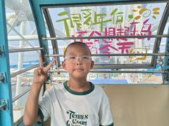 -秦皇岛乐岛海洋王国