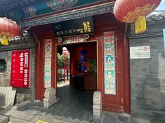 -有喜胶东小馆(太申祥和店)