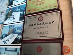-老西关濑粉(文明路店)