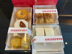 -祥禾饽饽铺·中式糕点(北京来福士店)