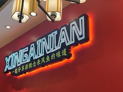 -新概念来凤鱼(璧山店)