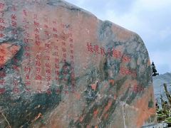-鹿院坪生态旅游景区
