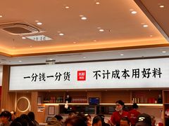 -米村拌饭(欧亚卖场店)