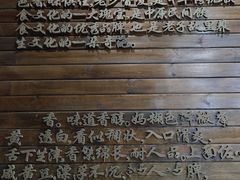 -笪记粥屋(健康街店)