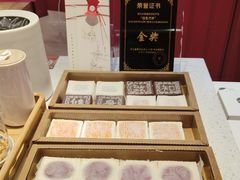 -阮大兴糕团(日月光中心店)
