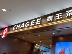 -霸王茶姬(上海恒基名人店)