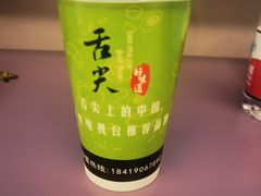 牛奶鸡蛋醪糟-清真老马家国华牛奶鸡蛋醪糟(正宁路店)
