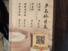-锦记糕点铺
