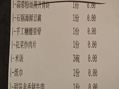 -新发现(宝山龙湖店)