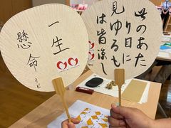 -日本大使馆-新闻文化中心