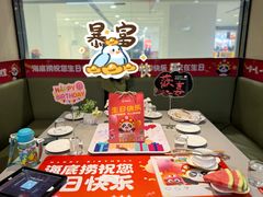 -海底捞火锅(振华商厦店)