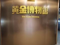-遂昌金矿国家矿山公园