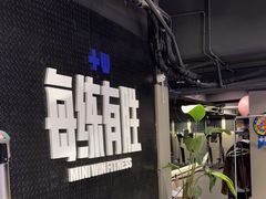 -每练有胜健身工作室(EFC店)