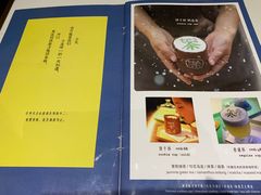 -茶是一枝花泡茶店