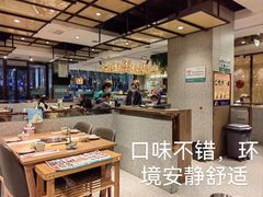 -江小渔鲜鱼火锅(冠亚星城店)