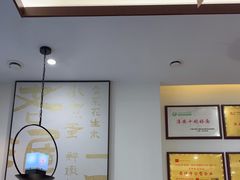-老淮城·长鱼面(河下古镇店)