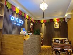 -泰享受·泰式按摩·SPA(海珠广纸店)