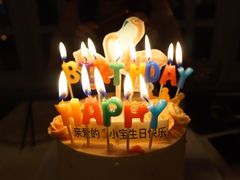 -Joy's Wish创意蛋糕定制&甜品台(乐虹坊精致生活广场店)