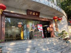 -深圳国际园林花卉博览园