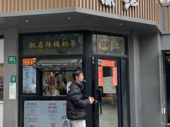 -陈记甜品窝(中山北路店)