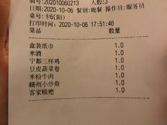 -客家大院·非遗赣南客家菜(郁孤台店)