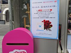-满记甜品(湖滨店)