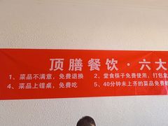 -涿掌柜·涿州宴