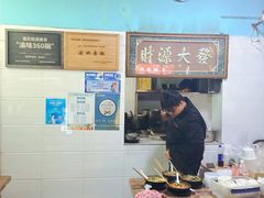 -李米线(总店)