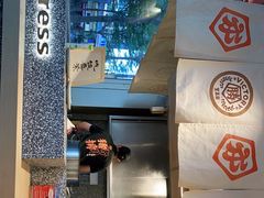 -堂本家·二代目·炸猪排(Express东海店)