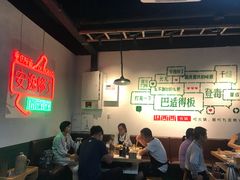 大堂-瓜西西重庆火锅(花溪店)