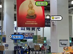 -山姆会员商店(亦庄创意生活广场店)