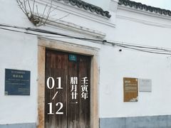 -金泽古镇