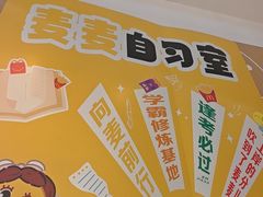 -麦当劳(北亭广场分店)