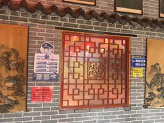-即墨老公社·海肠捞饭大王(古城店)