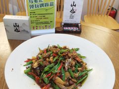 -山也·私厨(岳麓店)